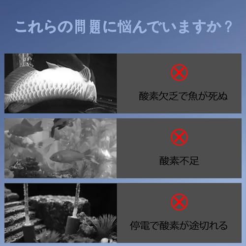 DEVENTORZ エアポンプ 水槽用 USB水族館の酸素ポンプ の商品画像 2