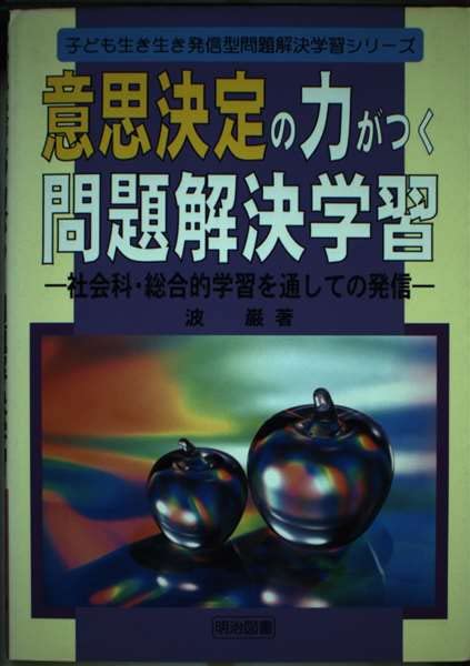 Amazon.com: Iwao Nami: books, biography, latest update