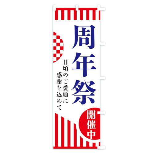 �̂ڂ�� ���N�� �X����45x180cm �E�`�` AR9W_BTR �O�b�Y�v��/GoodsPro