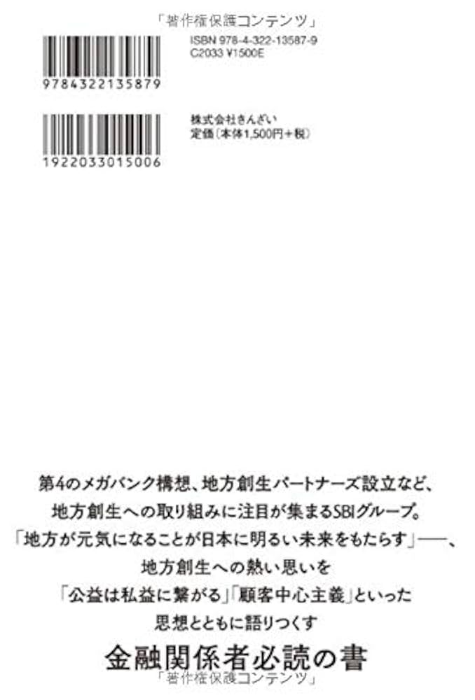 【中古】 共創のマネジメント ホンダ実践の現場から/ＮＴＴ出版/吉田惠吾 共創のマネジメント ホンダ実践の現場から 中古本・書籍