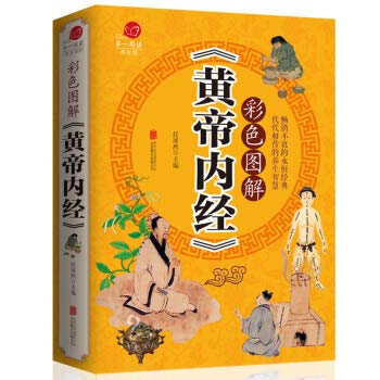 Paperback ?????????????? ??????? ???? ???????????? [Chinese] Book