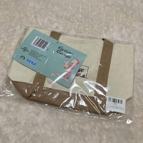 おさるのジョージ プレミアムランチトートバッグ