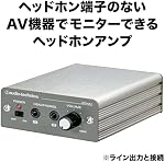 audio-technica headphone amplifier AT-HA2