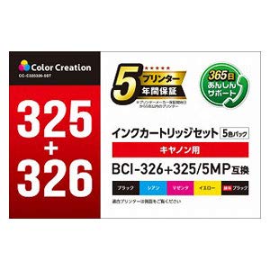Amazon.co.jp: カラークリエーション 互換 インクカートリッジ