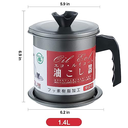 وعاء مصفاة زيت للمطبخ مع فلتر، موزع زيت من الستانلس ستيل سعة 1.4 لتر، حاوية تخزين مع مصفاة شبكية دقيقة، مثالية لزيت القلي وشحوم الطبخ، من برايم شوب