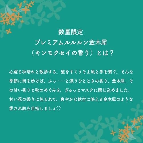 Amazon.co.jp: ルルルン フェイスマスク 限定お試し 3種セット 『各1袋