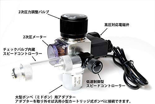 Co2添加方法 初心者向け水草水槽で二酸化炭素に必要なものを解説 となりのアクアリウム