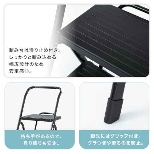 アイリスプラザ 折りたたみステップ 3段 POSU-3R ~SMART COLLECTION~ の商品画像 4