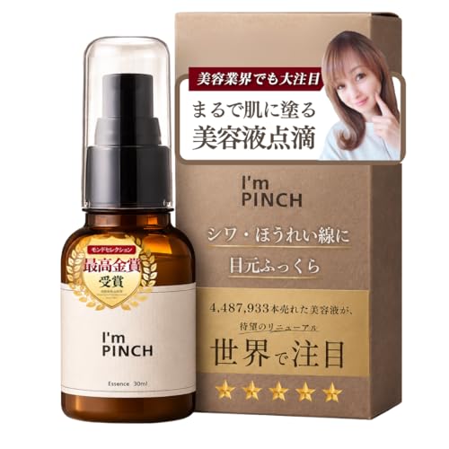 Amazon.co.jp: I'mPINCH(アイムピンチ): 商品ラインナップ