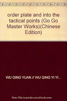 order plate and into the tactical points (Go Go Master Works)(Chinese Edition)