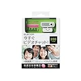 【2012年モデル】ELECOM WEBカメラ 200万画素 1/5インチCMOSセンサ マイク内蔵 コンパクトタイプ ホワイト UCAM-C0220FBWH