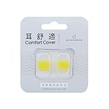 就寝用耳栓、Acousdea 繰り返し使える成形シリコン耳栓、防水仕様、いびき対策・水泳・作業・勉強に適応、最大40dB騒音低減、携帯ケース付き、1ペア（イエロー）