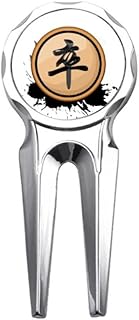 no/no Herramienta de reparación de marcador de pelota de golf de ajedrez chino, color negro