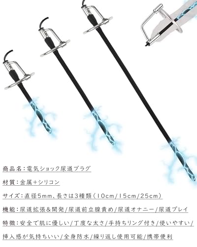 Alip尿道ブジー 尿道プラグ シリコン 尿道オナニー 男性 尿道拡張にょうどう ブジー 金属ペニスリング付きペニスプラグ 電気アクセサリー尿道カテーテル アダルトグッズにょうどう プラグ 男性向け 初心者尿道責め直径5ＭＭ*長さ25CM - 画像2