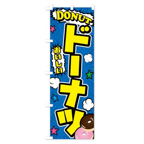 �̂ڂ�� �h�[�i�c�E�A���R�~�� �W�����{90x270cm ���`�` K0XR_BJ �O�b�Y�v��/GoodsPro