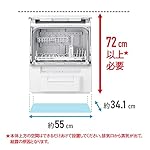 パナソニックの食器洗い機 NP-TSP1-W [ホワイト]