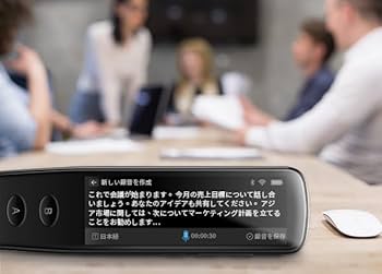 Amazon | スマートペン型翻訳スキャナー 「WorldPenScan Go