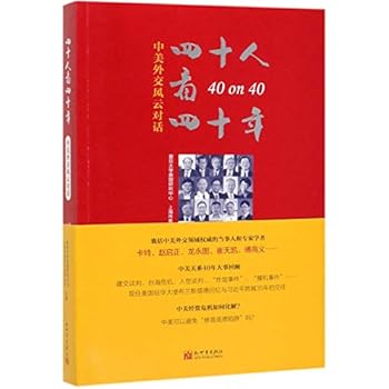 Paperback 40 on 40 (Chinese Edition) [Chinese] Book