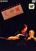 Amazon.co.jp: 坂口拓: DVD