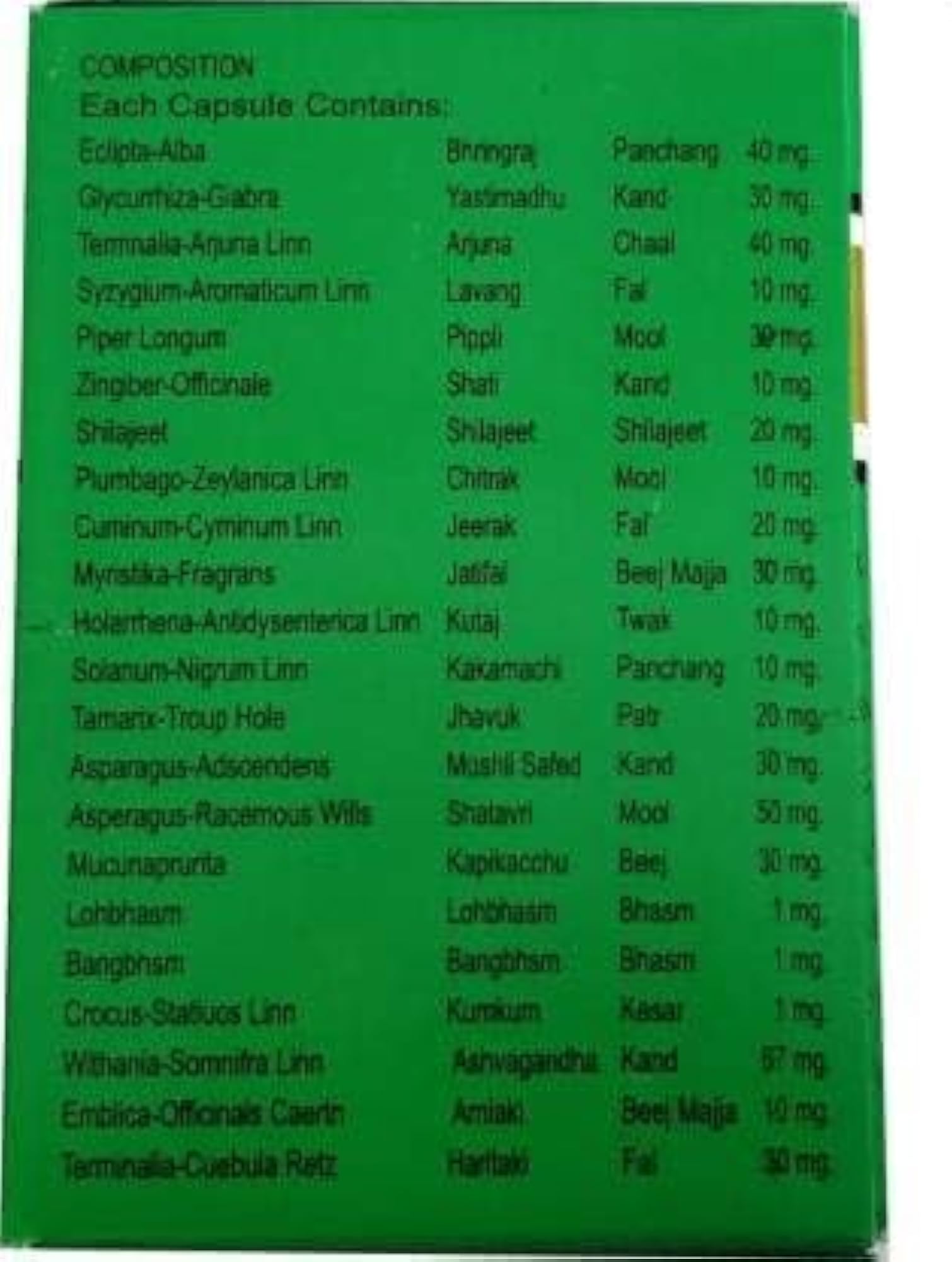 Dev Paurush Jiwan Capsule, 2