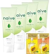 Amazon | ナイーブ 洗顔フォーム 毛穴クリア 120g×4 セット おまけ付き