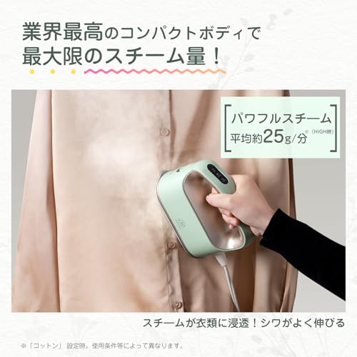 衣類スチーマー スチームアイロン 360°連続スチーム 3段階温度調節&スチーム調節 目詰まり除去機能 除菌 脱臭 ドライ機能付き2WAY 水漏れ防止 アイロンパット付き 軽量 小型【2025新登場】 (グリーン&ピンクゴールド)