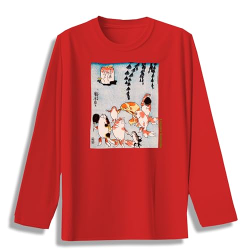 ロンT Orijinal 【世界の名画】 歌川国芳 金魚づくし ロングTシャツ 長袖 レディース メンズ ユニセックス キッズ ☆日本画☆ 浮世絵 金魚 魚 木版画 日本文化 和 和風 art 絵画 芸術 名画 お洒落 アパレル 綿素材(レッド,L)