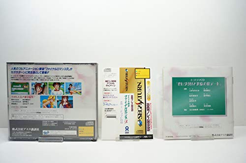 アイドル麻雀ファイナルロマンスRの関連画像1