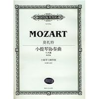 Mozart Violin Concerto: G major (KV216) (violin and piano version) (with sub-spectrum Nr.2193m) (Paperback) 7540430524 Book Cover