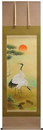 掛軸　小森藤月作　鶴亀　尺五立　木箱付き Amazon.co.jp: 小森藤月 『鶴亀』 掛軸(尺五立) : ホーム＆キッチン