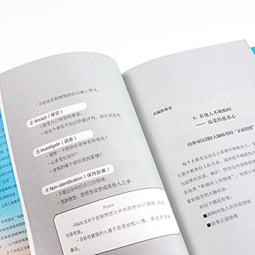 高效休息法 世界精英这样放松大脑（原版《最高休息法》）      Paperback – June 1, 2019