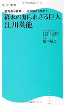 【中古】 初歩の英作文/昇龍堂出版/海江田進 Yahoo!オークション -「海江田進」の落札相場・落札価格
