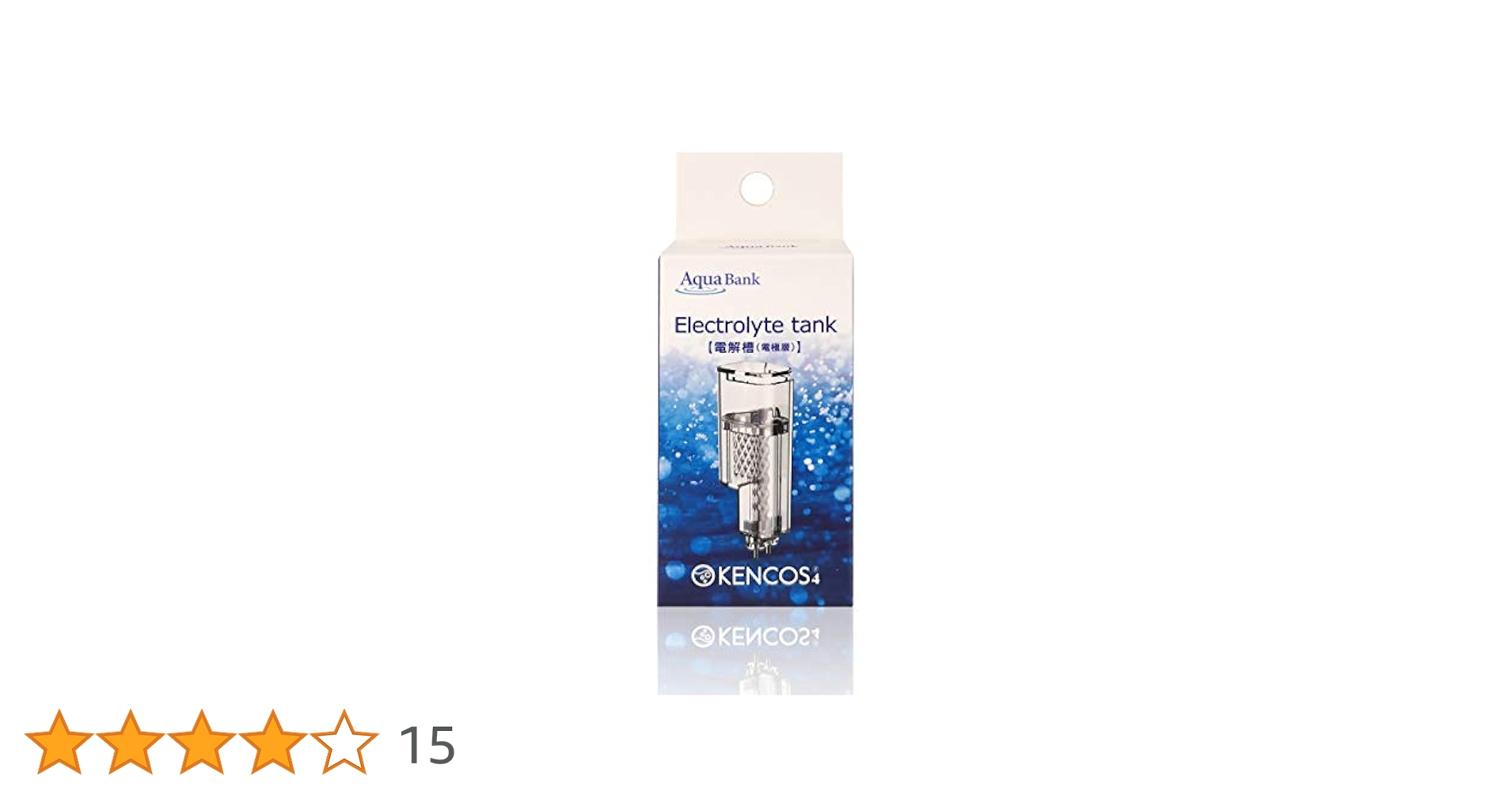 ケンコス4 KENCOS4 Amazon | KENCOS4(ケンコス4) 専用電解槽(電極層) | kencos