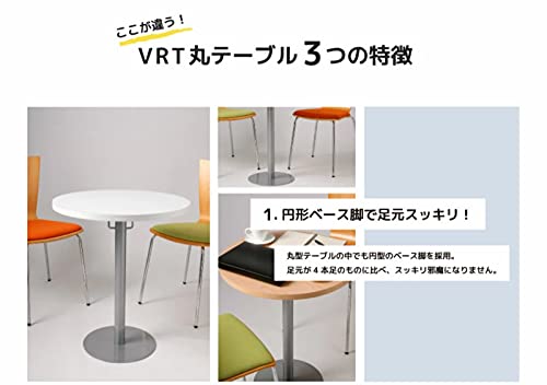 Vデザイン カフェ ラウンドテーブル６００ ブラウン VRT-600 (ナチュラル) [4]