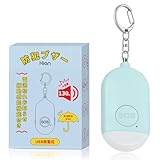 Hion 防犯ブザー USB充電式 オリジナル【電池切れサイン+振動感知警報 窓侵入防止】 LEDライト付き 防犯アラーム 大音量130dB 防水 防犯 ブザー 小学生 女の子 男の子 女性 大人 子供 (ブル-)