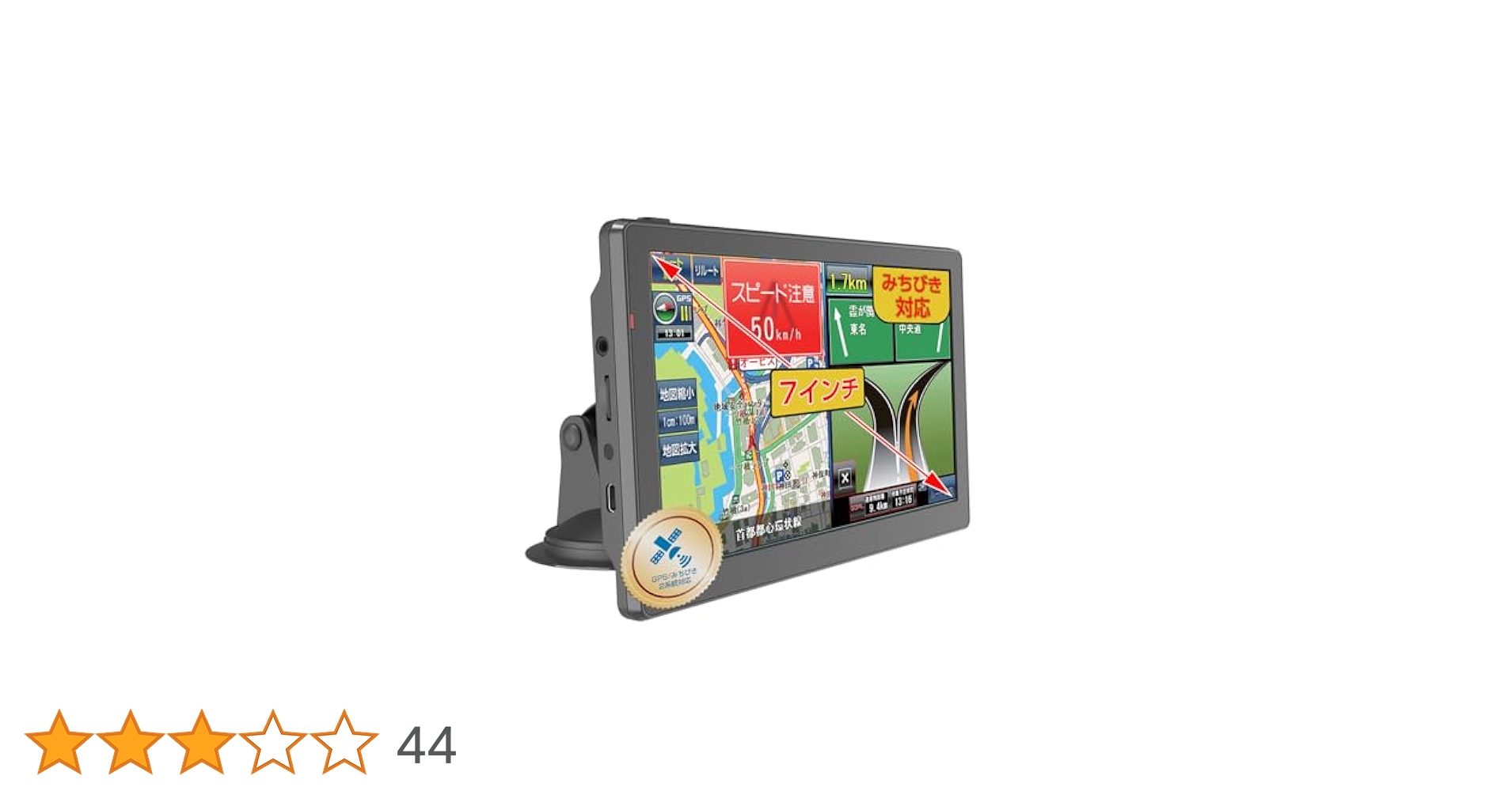 Amazon.co.jp: 【みちびき対応+2025年地図】7インチ ポータブル