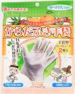からだふき手袋 せっけんの香り 2枚入