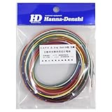 CAVS 0.3sq 2m×10色 自動車用 圧縮導体薄肉型低圧電線 (赤、黒、白、青、黄、灰、緑、紫、橙、茶)YAZAKI製