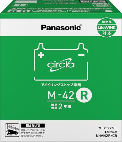 Panasonic [ �p�i�\�j�b�N ] ���Y�ԃo�b�e���[ [ Blue Battery �T�[�N�� ] �A�C�h�����O�X�g�b�v�ԗp N-M42R/CR