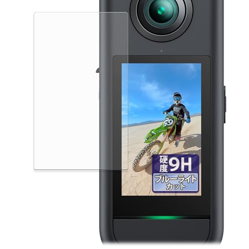 FILMEXT �t�B���� AKASO 360 �p �ی�t�B���� 9H (�����K���X �����̍��d�x) �u���[���C�g�J�b�g ������ ���{��