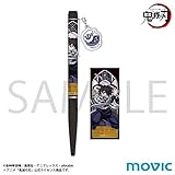 鬼滅の刃 ボールペン 伊黒小芭内