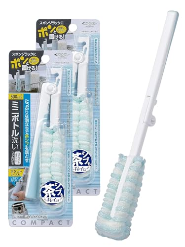 まめいた ボトル洗い 2個セット ブルー (伸長時)幅3.5cm×奥行3cm×高さ28.2cm ミニボトル洗い コンパクト 収納 泡立ち ネットスポンジ KB‐827の商品画像（Amazon）