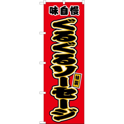 ̂ڂ 邮\[Z[W   iԁj mJY-0570n i󒍐YELZsj