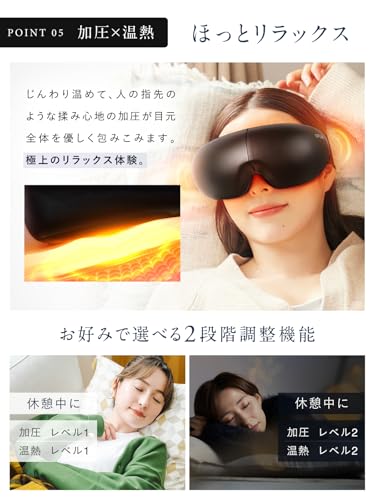 NIPLUX アイウォーマー EMS EYE RELAX の商品画像 7