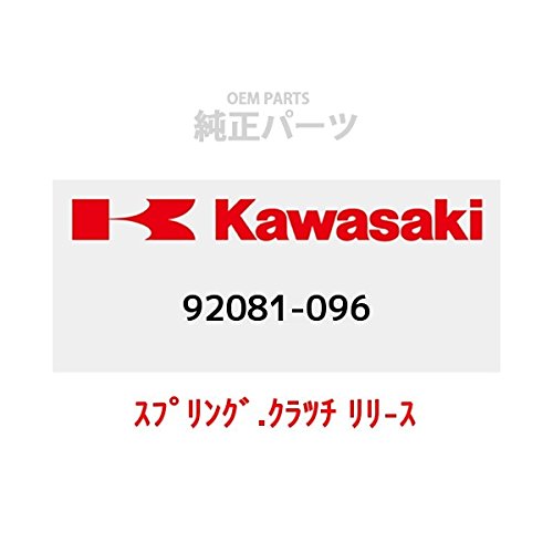 Amazon.co.jp: KAWASAKI (カワサキ) 純正部品（OEM） スプリング