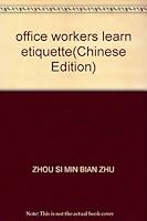 office workers learn etiquette 7501950342 Book Cover