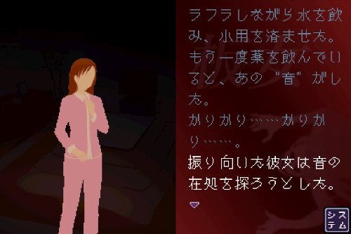 Amazon.co.jp: 「超」怖い話DS 青の章 : ゲーム