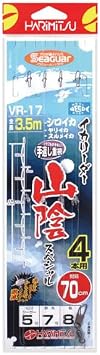 Harimitsu harimitu Line Squid Leader Of san-in Special Pack Of 4 VR 17