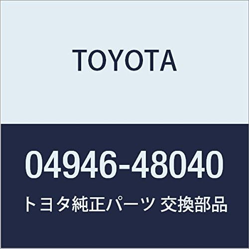 Genuine Toyota Parts - Shim Kit, Anti Squea (04946-48040)