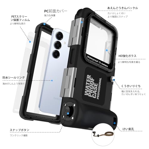 潜水用ケース水中撮影 ケース Android防水ケーススマホ用 水中撮影 写真 IP68標準防水レベル 水深さ15mで潜水 水泳 ポーチ お風呂 海水浴 夏フェス 温泉 お釣り ストラップ付き Android専用R款(ブラック)